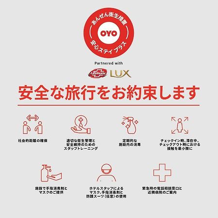 Oyo Hotel Maple Terrace Ishinomaki-Kanomata Екстериор снимка